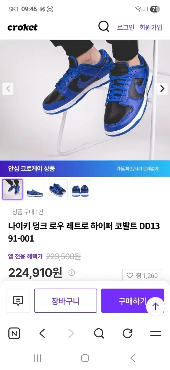 thumbnail-9